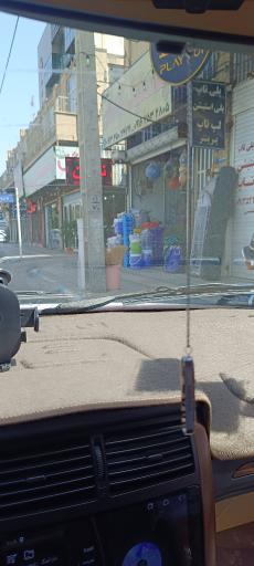 عکس پلاستیک آزادگان