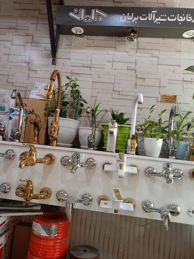 عکس کالای برق و ابزار علی 