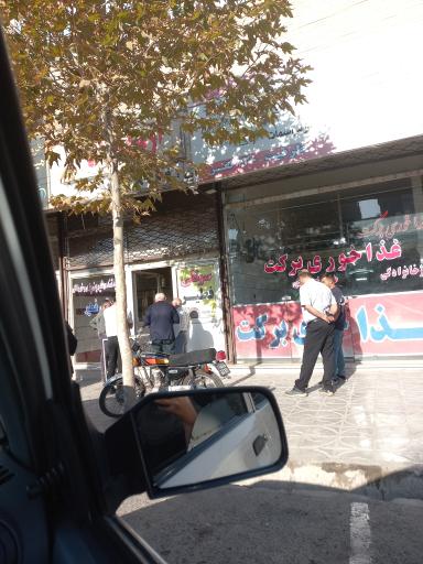 عکس نانوایی سوتلی فطیر 