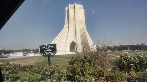 عکس برج میدان آزادی