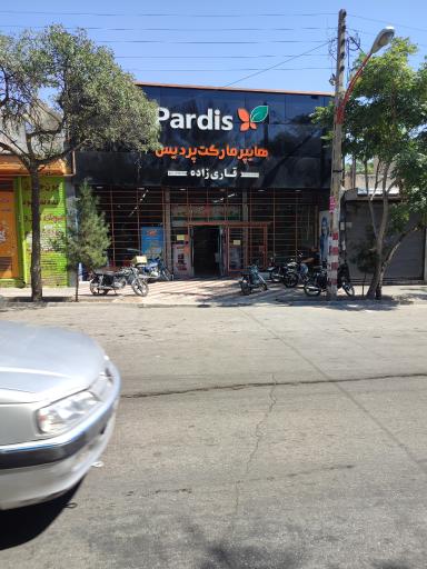 عکس هایپر مارکت پردیس