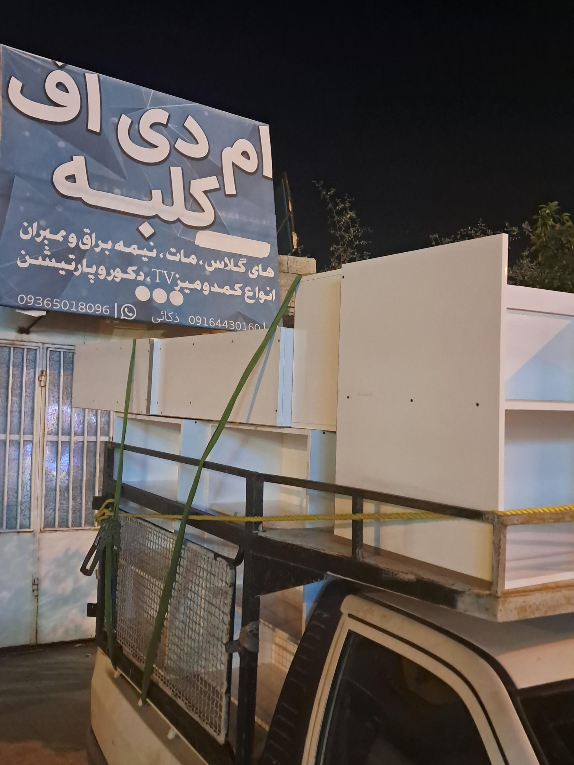 عکس ام دی اف کلبه