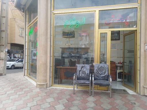 عکس تولید و پخش لوازم اداری ارشدی شعبه شهرک باغمیشه 