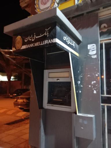 عکس خودپرداز بانک ملی