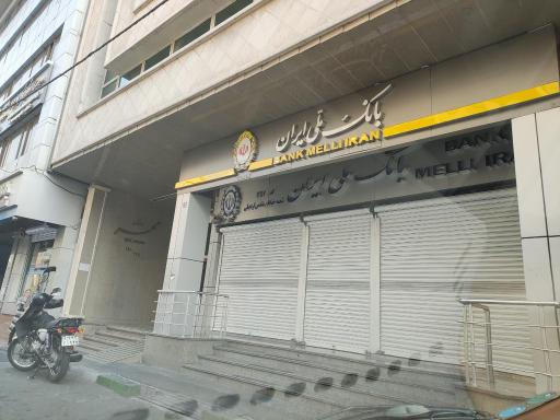 عکس مطب دکترسحر موسوی