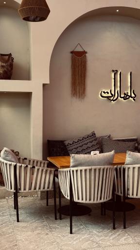 عکس کافه رستوران باهارات