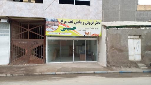 عکس دفتر فروش و پخش تخم مرغ حسینی 
