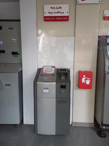 عکس شهرنت بانک شهر