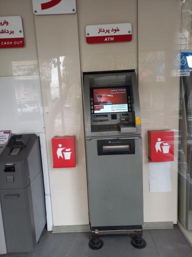 عکس شهرنت بانک شهر