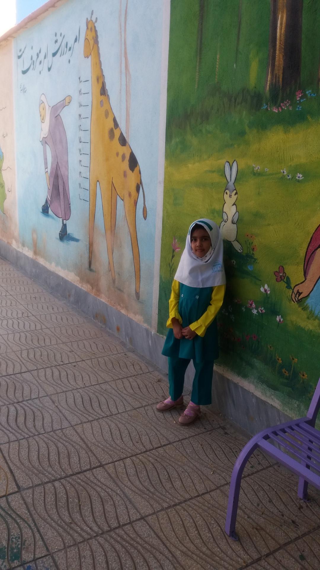 عکس مدرسه نصرت اسماعیلیان