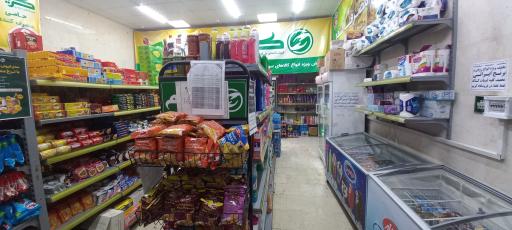 عکس فروشگاه کریم کشاورز 50007