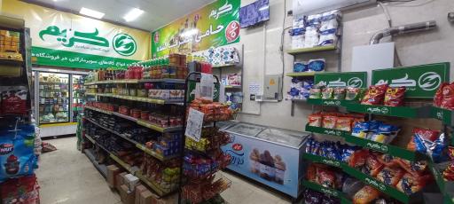 عکس فروشگاه کریم کشاورز 50007