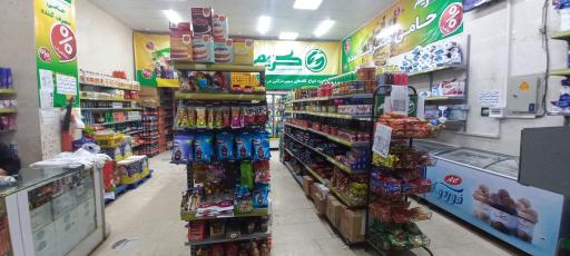 عکس فروشگاه کریم کشاورز 50007