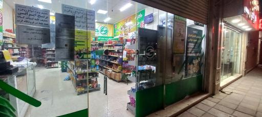 عکس فروشگاه کریم کشاورز 50007