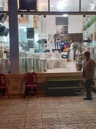 عکس فروشگاه صالح