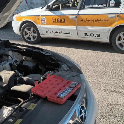 عکس تعمیرگاه اتومبيل احمد و آیدین