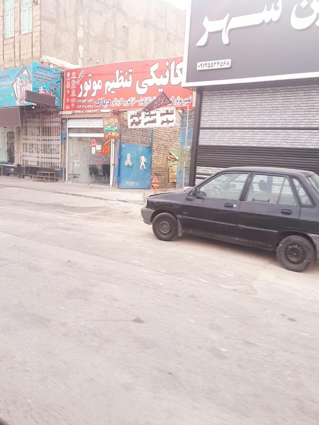 عکس مکانیکی