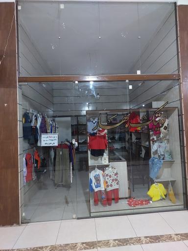 عکس بوتیک بهار