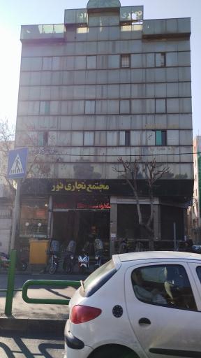 عکس پاساژ نور