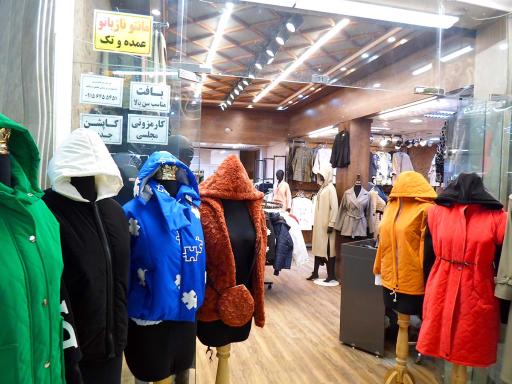 عکس مانتو نازبانو