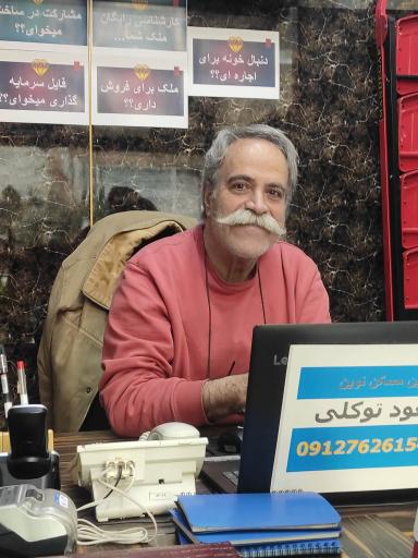 عکس املاک نوین