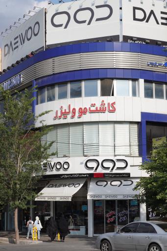 عکس کلینیک زیبایی ایرانمهر