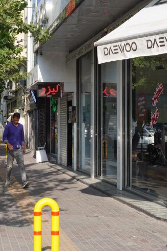 عکس کلینیک زیبایی ایرانمهر