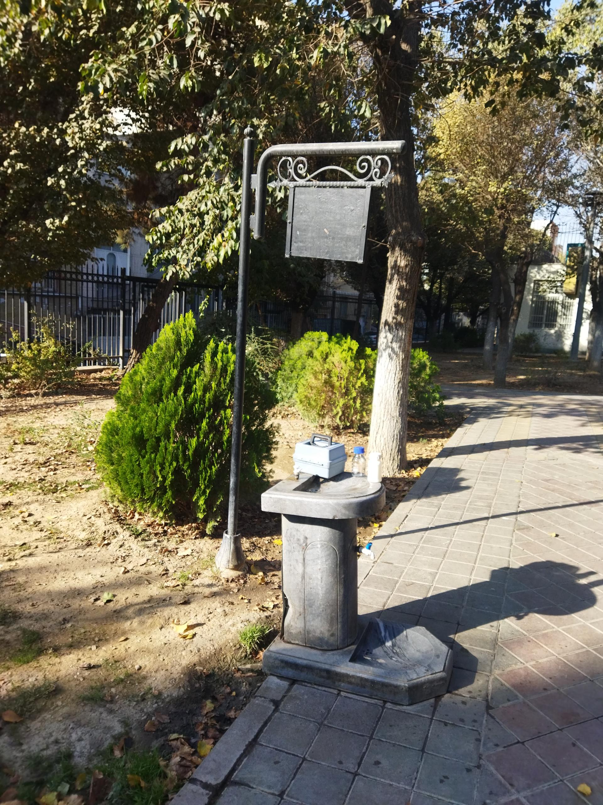 عکس آبخوری بوستان 17 شهریور