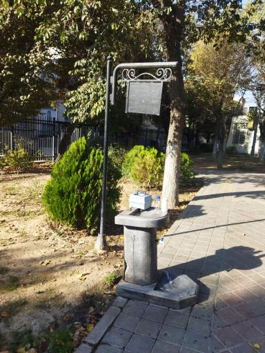 عکس آبخوری بوستان 17 شهریور