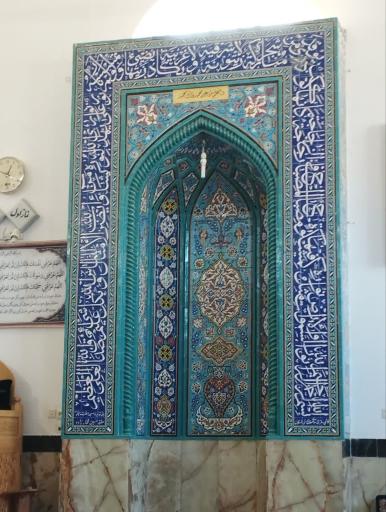 عکس مسجد حضرت سجاد (ع)