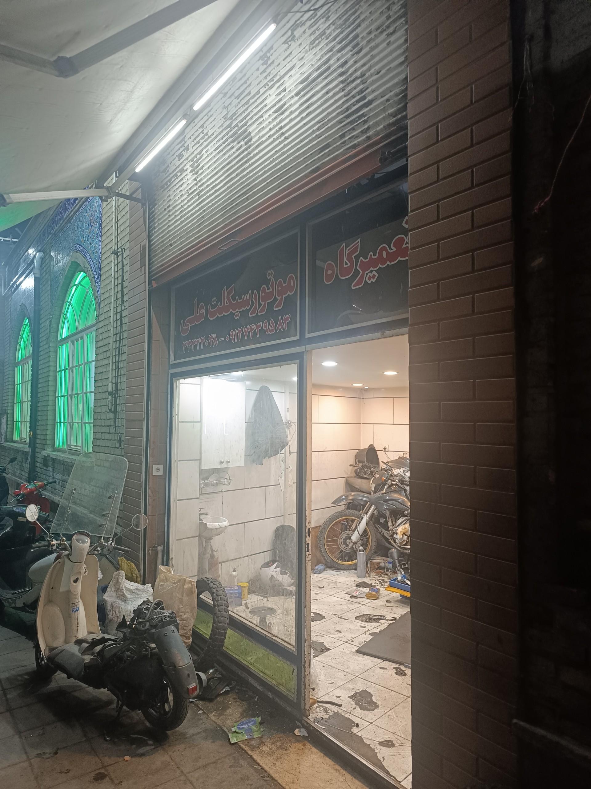 عکس تعمیرگاه موتورسیکلت علی