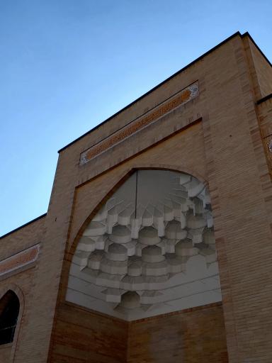 عکس مسجد دانشگاه الزهرا