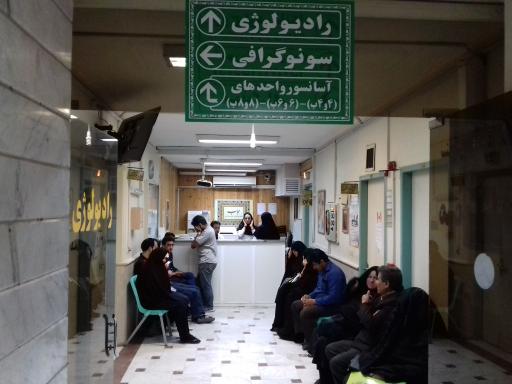 عکس درمانگاه شهید شوریده