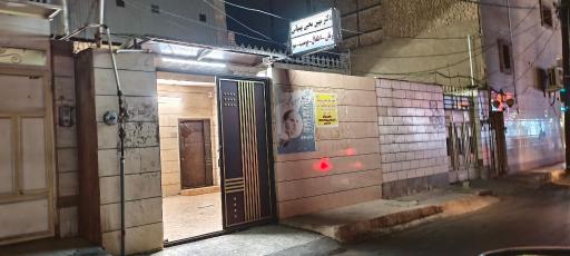 مطب دکتر مهین محبی بهبهانی