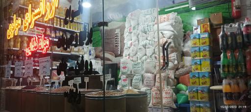 عکس ارزانسرای مولوی