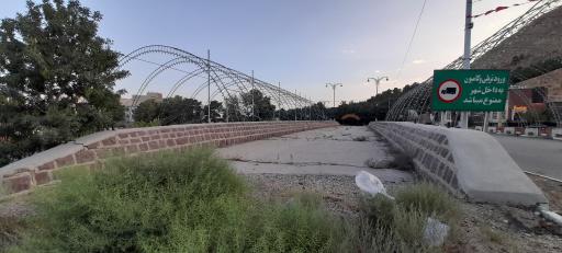 عکس پل تاریخی سرچشمه