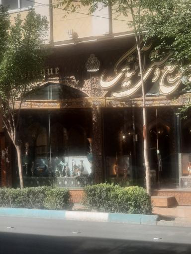 عکس صنایع دستی آنتیک 