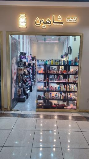 عکس مجتمع تجاری لوکس پالادیوم تبریز