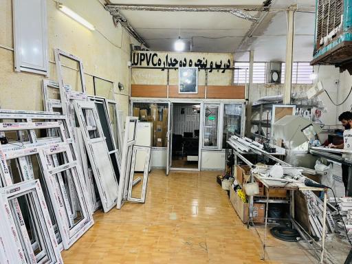 عکس درب و پنجره پناهی