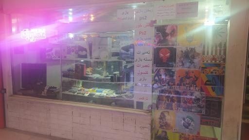 عکس عصر بازی