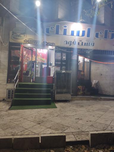 عکس پیتزا تک