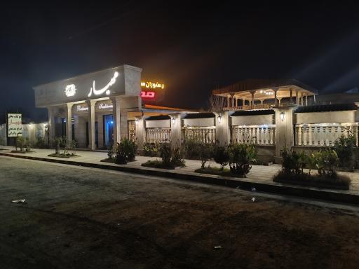 عکس رستوران سنتی مهیار
