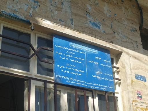 عکس نانوایی سنگکی جعفری