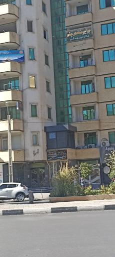 عکس آموزشگاه تعمیرات لوازم آرایشگاهی گیلان فارس