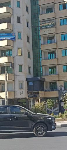 عکس آموزشگاه تعمیرات لوازم آرایشگاهی گیلان فارس