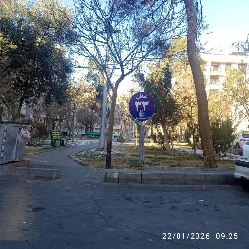 عکس میدان سی و سوم