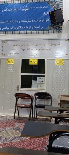 عکس مسجد امام رضا (ع)