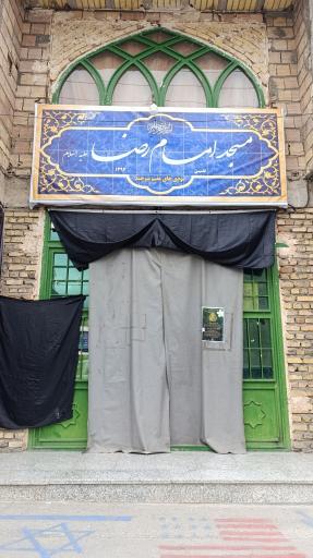 عکس مسجد امام رضا (ع)