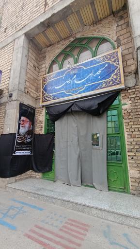 عکس مسجد امام رضا (ع)