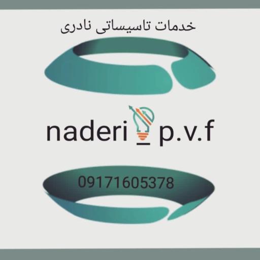 عکس تکنیسین تاسیسات مسکونی ، تجاری ، صنعتی